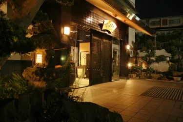 有马温泉花结旅馆 #3
