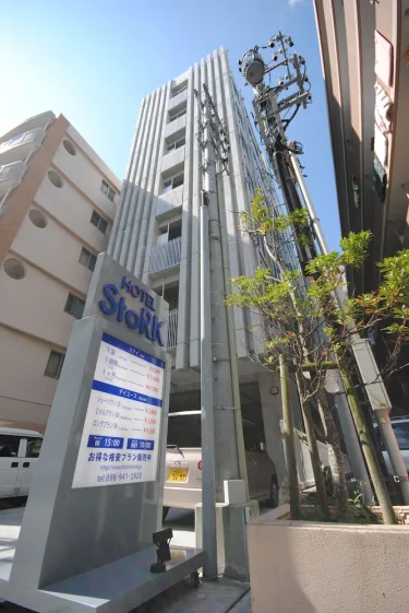 斯托尔可酒店 #2