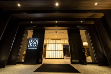 东京筑地银座 KOKO酒店 #5