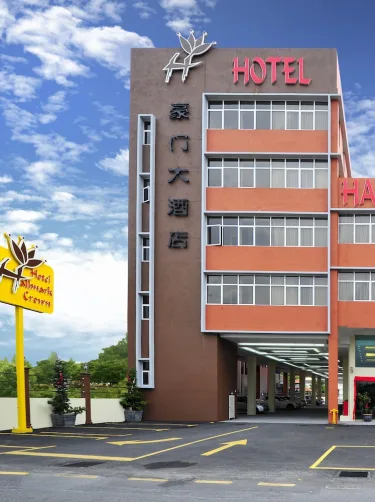 豪门大酒店皇冠 #2