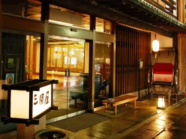 三国屋旅馆 #2
