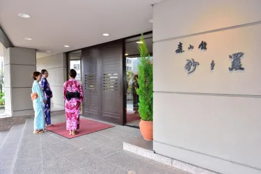 纱纱罗下吕温泉酒店 #2