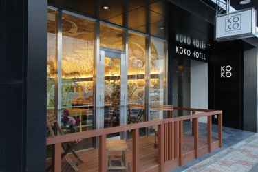 KOKO HOTEL 大阪难波 #5