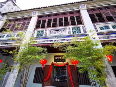 东印度旅馆 #2