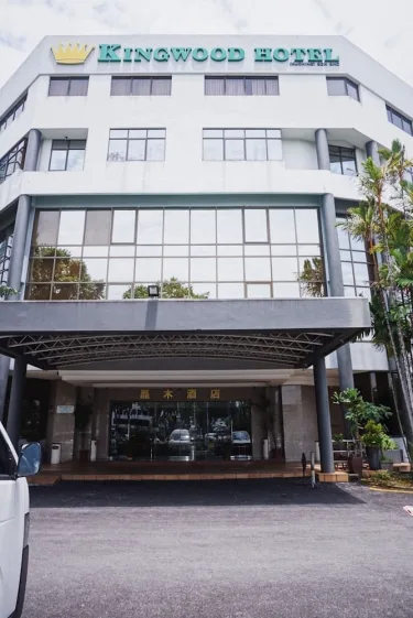 古晋晶木酒店 #2