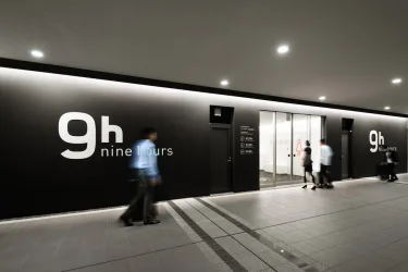 成田机场9小时酒店 #4