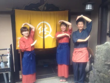 祇园旅馆 休兵卫 #3