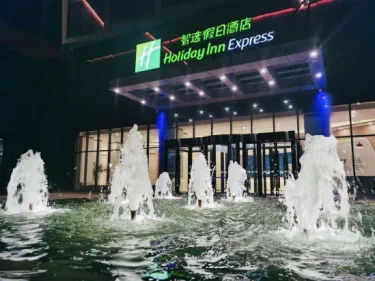 西安国际港务区智选假日酒店 - IHG 旗下酒店 #5