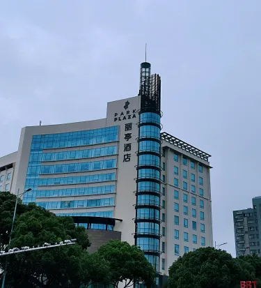 常州锦江国际大酒店 #2