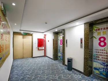 成都子龙阁商务酒店 #2