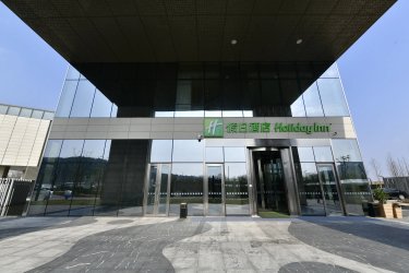 长沙大王山假日酒店 - IHG 旗下酒店 #4
