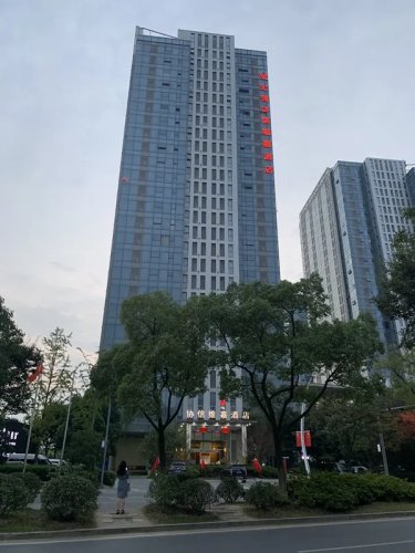 无锡协信维嘉酒店 #5