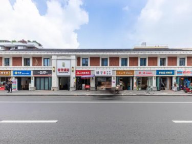 成都智茂酒店（川大望江校区店） #2