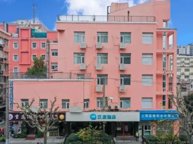 汉庭酒店(上海豫园陆家浜路地铁站店) #3