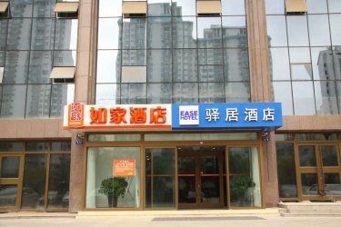 如家酒店（西宁海湖新区万达广场店） #5