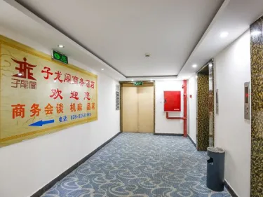 成都子龙阁商务酒店 #5
