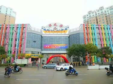 华之华宾馆(朔州火车站朔城区四中店) #3