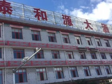 Ying County Tai He Yuan Hotel #3