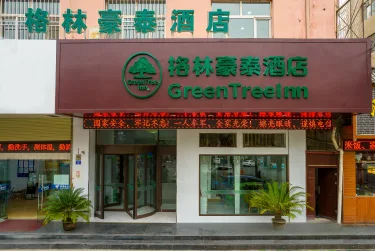 格林豪泰兰州龚家湾杨家桥快捷酒店 #2