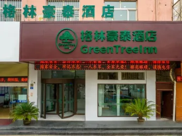 格林豪泰兰州龚家湾杨家桥快捷酒店 #2