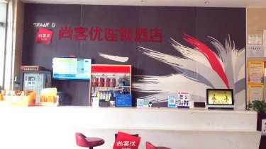 尚客优连锁酒店（南昌瑶湖天虹商场店） #2