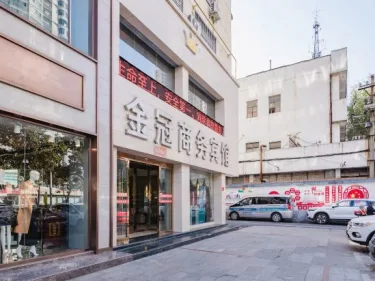 金冠商务宾馆（信阳火车站天润广场店） #3