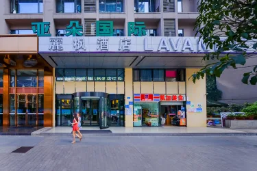 麗枫酒店（重庆观音桥步行街中心店） #2