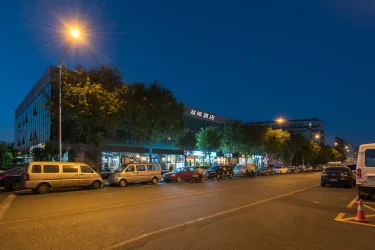 喆·啡酒店（北京天安门广场桥湾地铁站店） #3