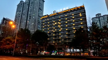 全季上海徐家汇肇嘉浜路酒店 #3