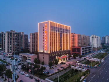 维也纳国际酒店·河南信阳市政府火车站店 #5