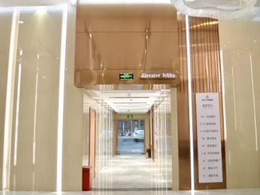 玉见上品酒店（玫瑰花城店） #3