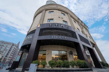 全季上海外滩金陵东路酒店 #2