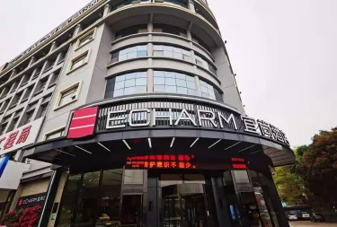 宜尚酒店南宁白沙大道亭江立交步步高店 #3