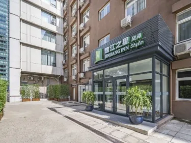 锦江之星风尚（北京东直门三里屯店） #2