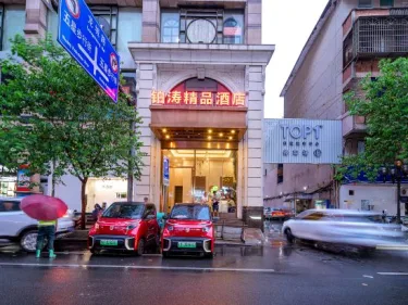 铂涛精品酒店（柳州人民广场五星步行街店） #3