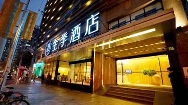 全季上海徐家汇肇嘉浜路酒店 #4