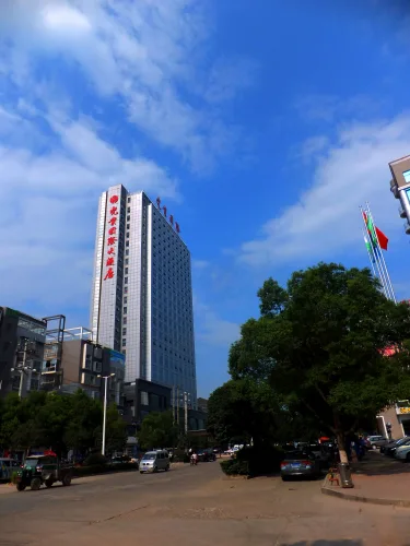 尧业国际大酒店 #3