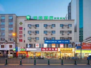 99优选酒店（横店梦幻谷影视城店） #4