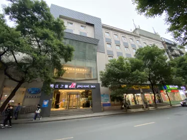锦江之星（南昌船山路滕王阁万寿宫地铁站店） #4