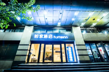 如家商旅酒店（北京建国门北京站店） #2