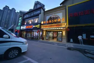 维也纳3好酒店（北京南站洋桥店） #3