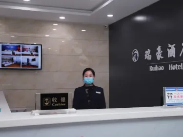 丹凤瑞豪酒店 #5