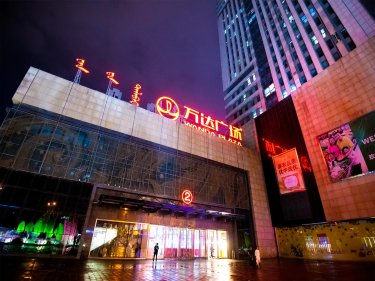 澜景公寓（呼和浩特万达广场店） #4
