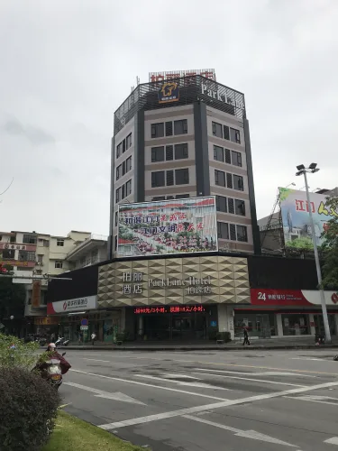 Jiangmen ParkLane Hotel (Gangzhou Avenue Baiyi Branch) #2