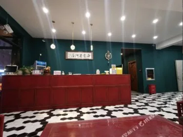 前郭海棠果酒店 #3