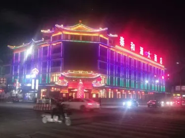 Ying County Tai He Yuan Hotel #4