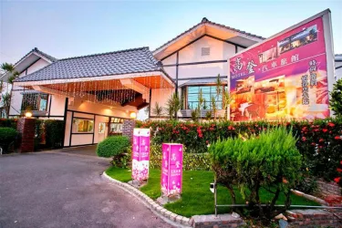 高登庭园汽车旅馆 #2