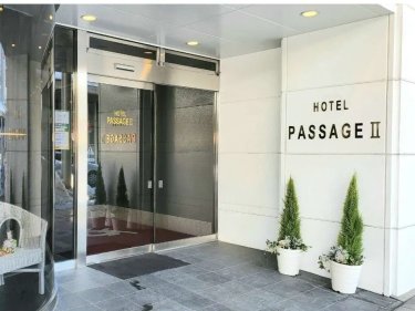 Passage酒店 II #5