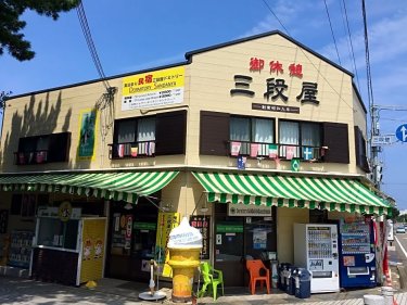 三段屋旅馆 #2