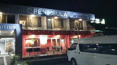 半岛纳尔逊贝汽车旅馆及服务式公寓 #4
